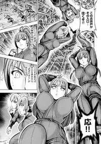 [Ohsugi Yukihiro] Aruki Miko Kyuubi Ni