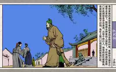 秋风辞【全本】