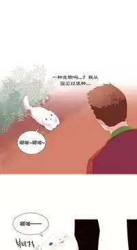 [Rozer] A World that I Rule | 我统治的世界 Ch.1-31 [Chinese]