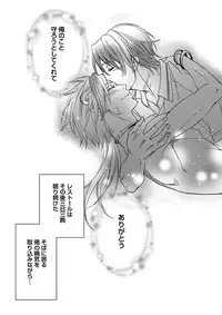 [TATSUYOSHI] Debiruzuporuno