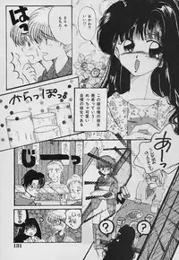 [Nyanko MIC] Tabechauzo