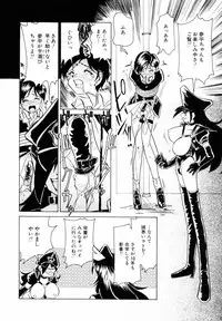 [Sano Takashi] Candy = Heroine