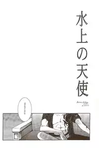 Harigane Shiitsu [One Piece]