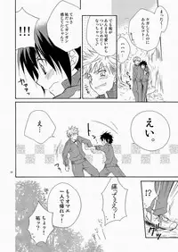 (SC48) [Panda 4gou (Shima Kyousuke)] CONTRIBUTION