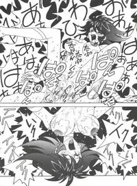 [Ogata Satomi] Kyouakuteki Shidou Selection (Various)