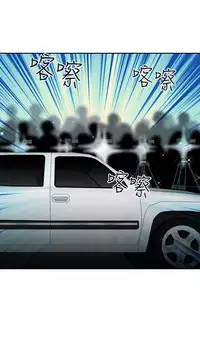 [Dasum&Puutaro] H-Campus H校园<第2季> Ch.47~53 [Chinese]中文