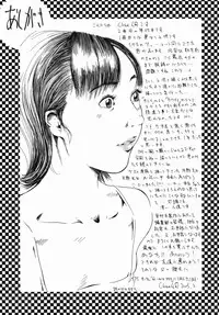 [Clone Ningen] Sakura Jidou