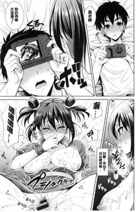 [Son Yohsyu] Chinax | 中式旗袍的淫娃 [Chinese]