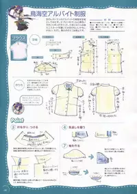 The Ultimate Art Collection Of "Natural2 -DUO-"