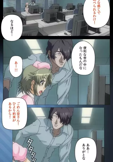 Yakin Byoutou・San Experiment.1 Complete Ban