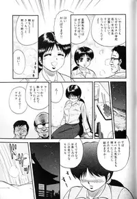 [Anthology] Rinkan-Oh