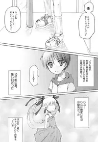 Hin-nyu v39 - Hin-nyu Jidai