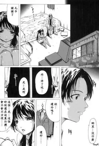 Mibōjin no tsukurikata