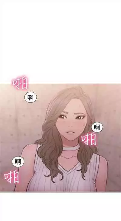 解禁：初始的快感1-103 中文翻译（完结）