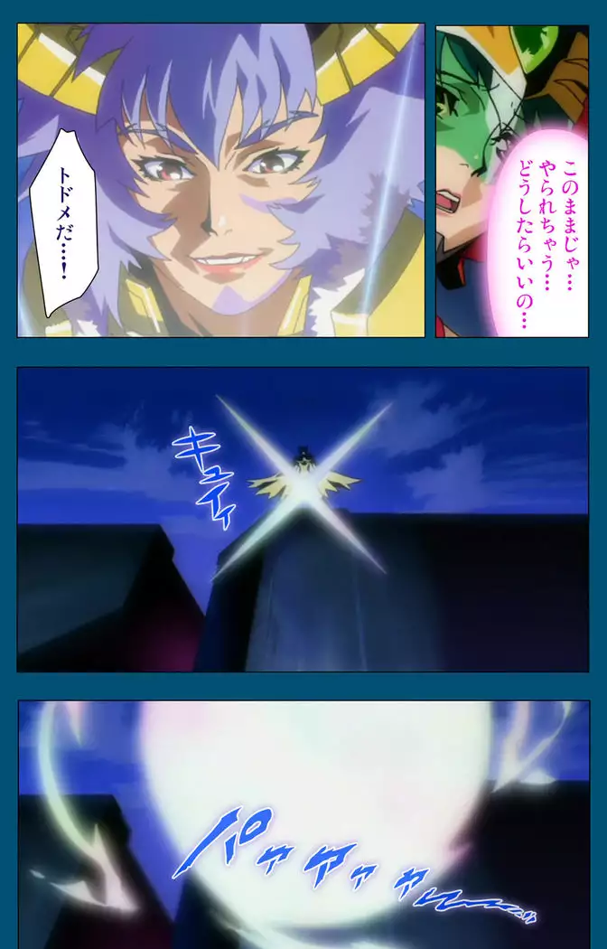 Enjerubureido kanzenhan