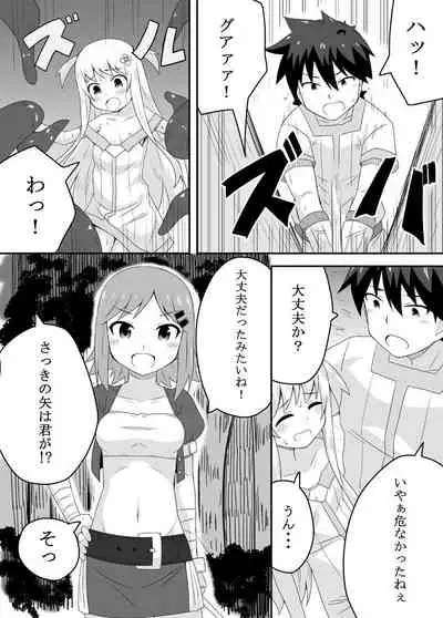 Kurowaria 2