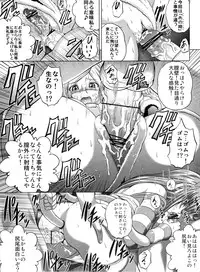 (C83) [Blue Bean (Kaname Aomame)] C2lemon@M (Code Geass: Lelouch of the Rebellion)