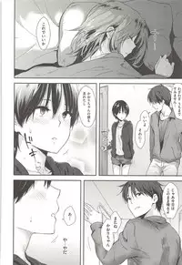 [NaPaTa] Pandemonium