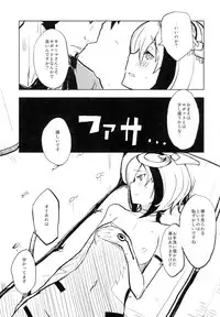 (SC60) [Nirvana (Miru)] Dimension H (Dimension W)