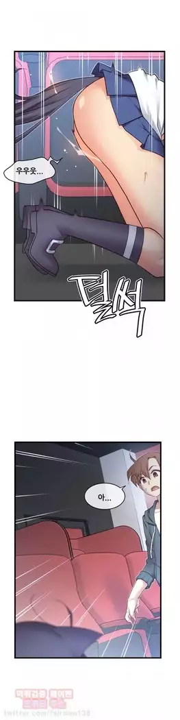 Master in My Dreams Ch.90-112