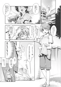 (C88) [High-Spirit (Aogiri Penta)] JosOna Ekstasis! Soushuuhen