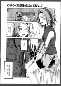 [Random] Lovely Eros Random