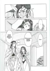 (C58) [Circle Outer World (Chiba Shuusaku)] Ah! Megami-sama ga! Soushuuhen 3 (Aa! Megami-sama! [Ah! My Goddess]) [English]