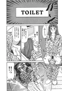 [Sano Takayoshi] Hanazono Plus One