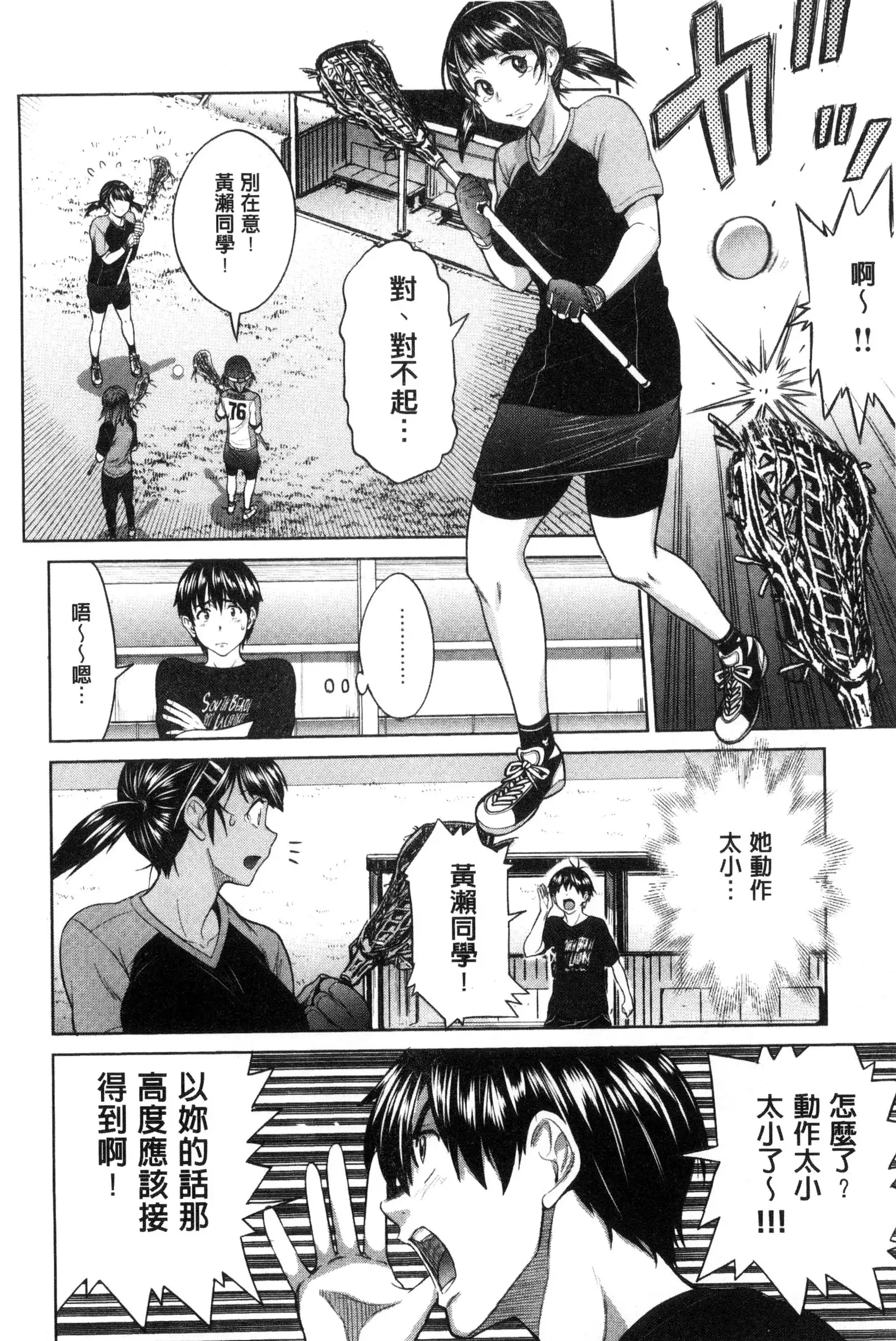 Joshi Luck! ~2 Years Later~