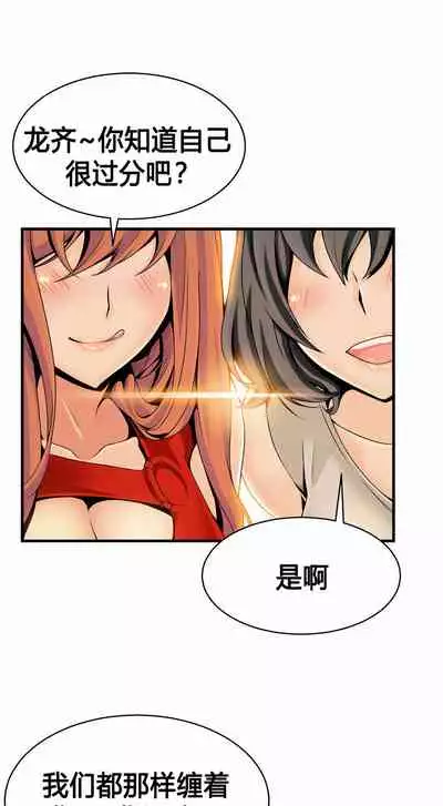 Kill the Dead Bastard Ch.0-18