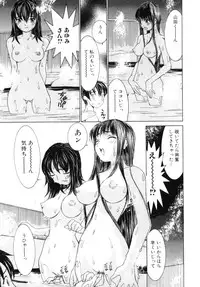 [Ra-Kailum] Aibu - Caressing.