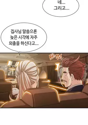 Kill the Dead Bastard Ch.0-17