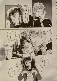 [河内和泉] 正しい学生さんのススメ