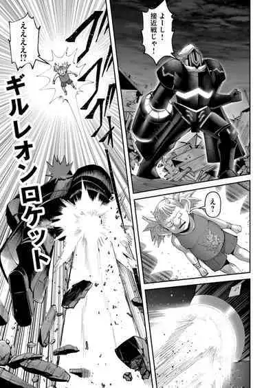 Kichiku Eiyuu Vol.06