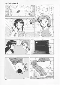 [Imanaga Satoshi] My Classmate