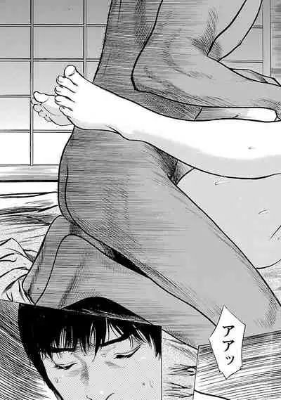 [とみさわ千夏, 八月薫] お願いサプリマン My Pure Lady 20