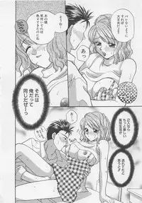 [Bakedanuki] Maid-san Beginner