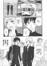 [Fuyusaka Koromo] Aigan Doutei