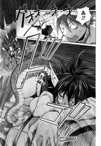 [Kon-Kit] Yurushite Anata... [Decensored]