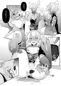 (C93) [Nekobakuchi (Uzukinoko)] Hansei Shiyagare (BLAZBLUE)