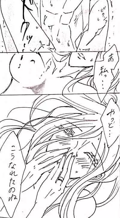 Sensuality Classroom