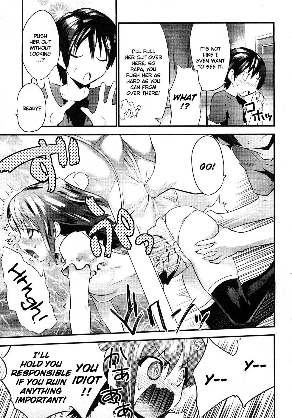 Yomeiro Choice - Chapter 2