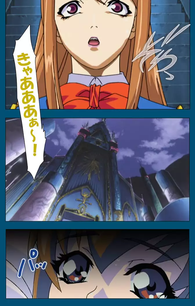 Enjerubureido kanzenhan