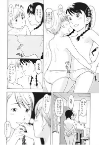 [Onizuka Naoshi] One Hot Minute