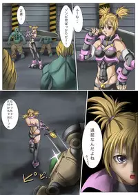 [jigoku] Kaede May Cry (Crimson Tears)