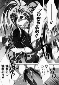 [Akagi] Akashiki -The Type Red-