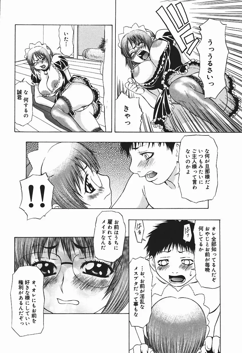 Bakunyuukko Tengoku!!