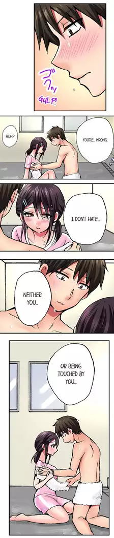 Pranking the Working Nurse Ch.15/?