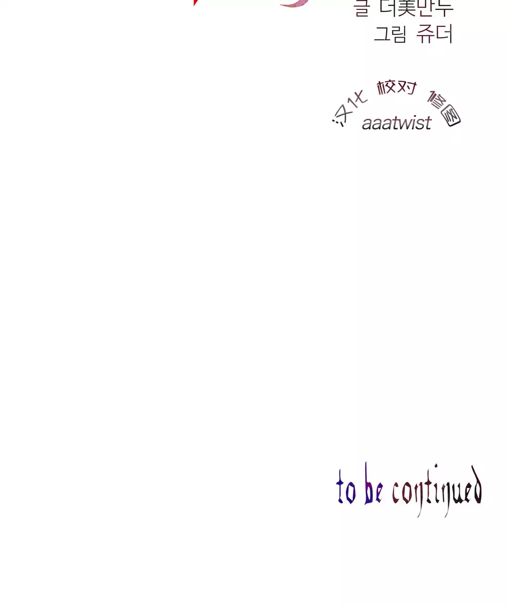 Lilith`s CordCh.1-31