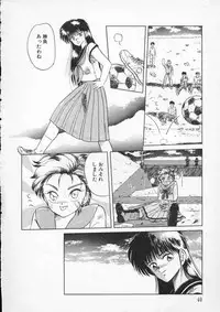 [Tennouji Kitsune] Rape + 2πr Vol 2
